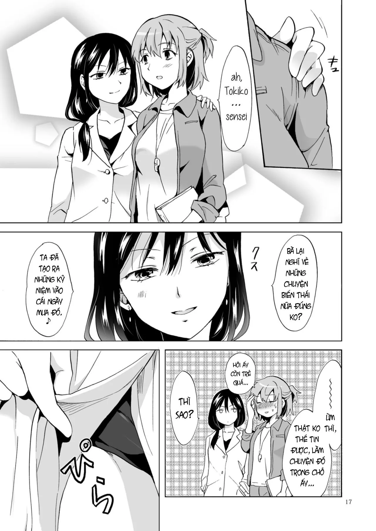 HentaiVN.net - Ảnh 17 - Ajisai Bloomer [あじさいブルマ] - OneShot