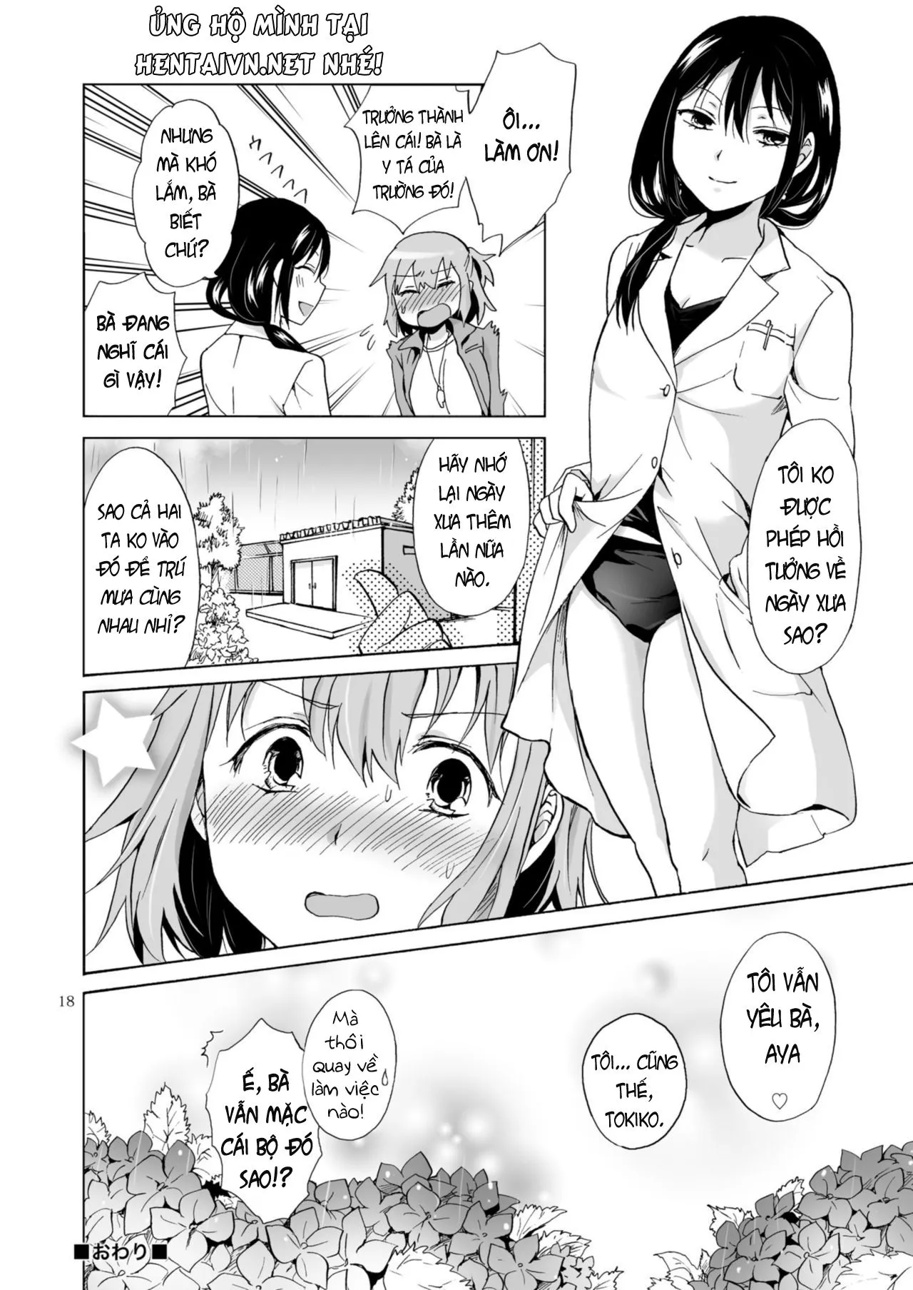 HentaiVN.net - Ảnh 18 - Ajisai Bloomer [あじさいブルマ] - OneShot