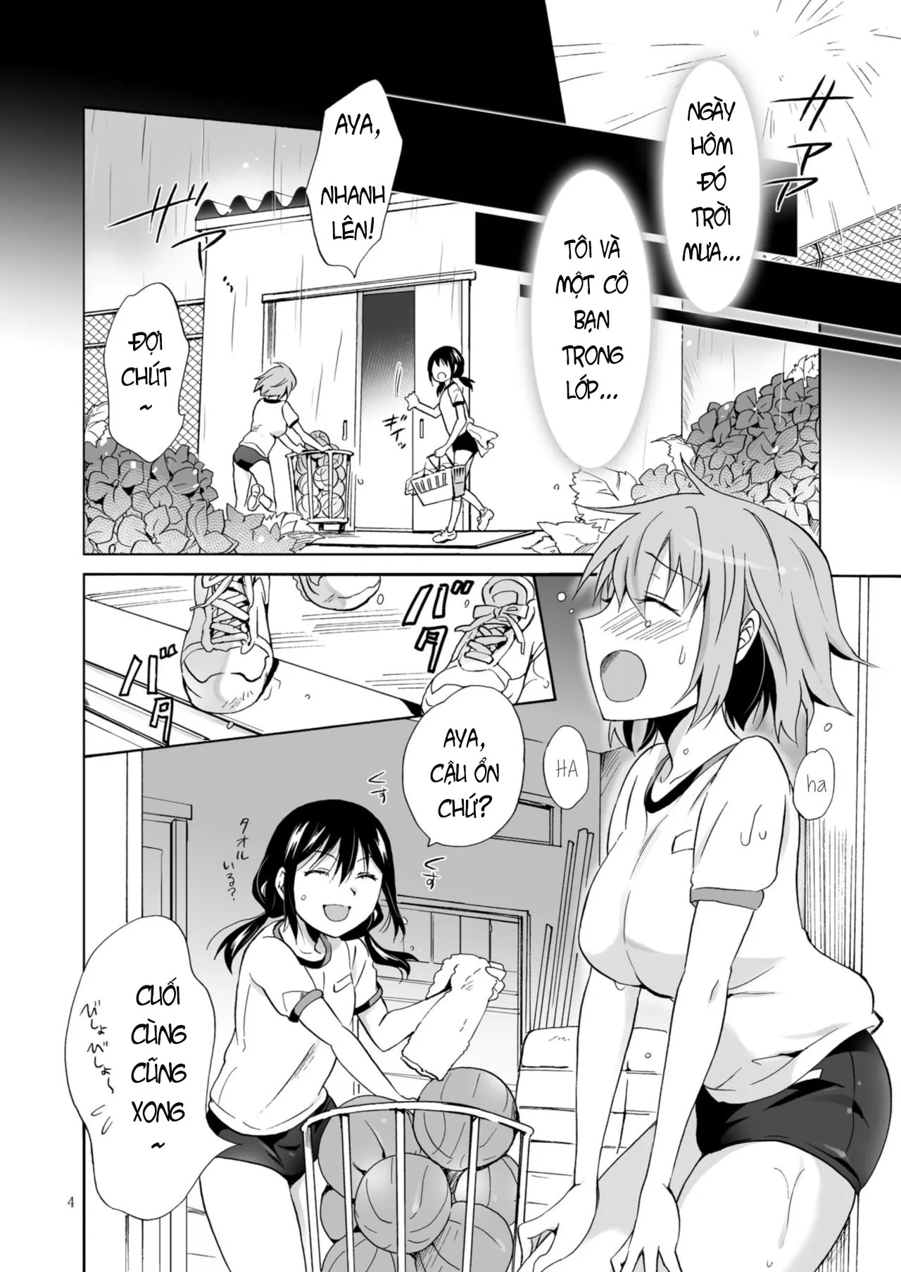 HentaiVN.net - Ảnh 4 - Ajisai Bloomer [あじさいブルマ] - OneShot