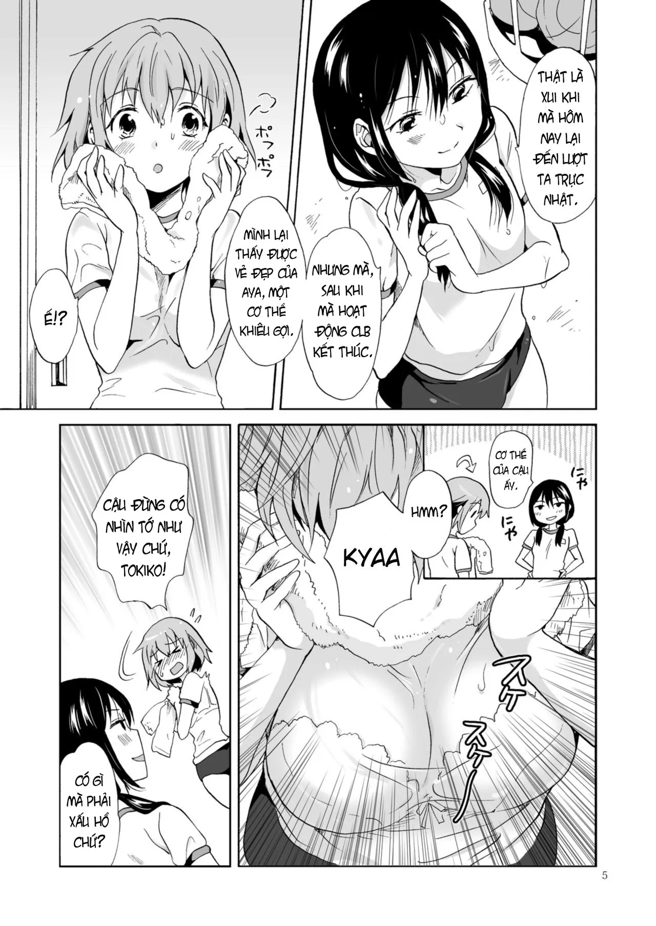 HentaiVN.net - Ảnh 5 - Ajisai Bloomer [あじさいブルマ] - OneShot