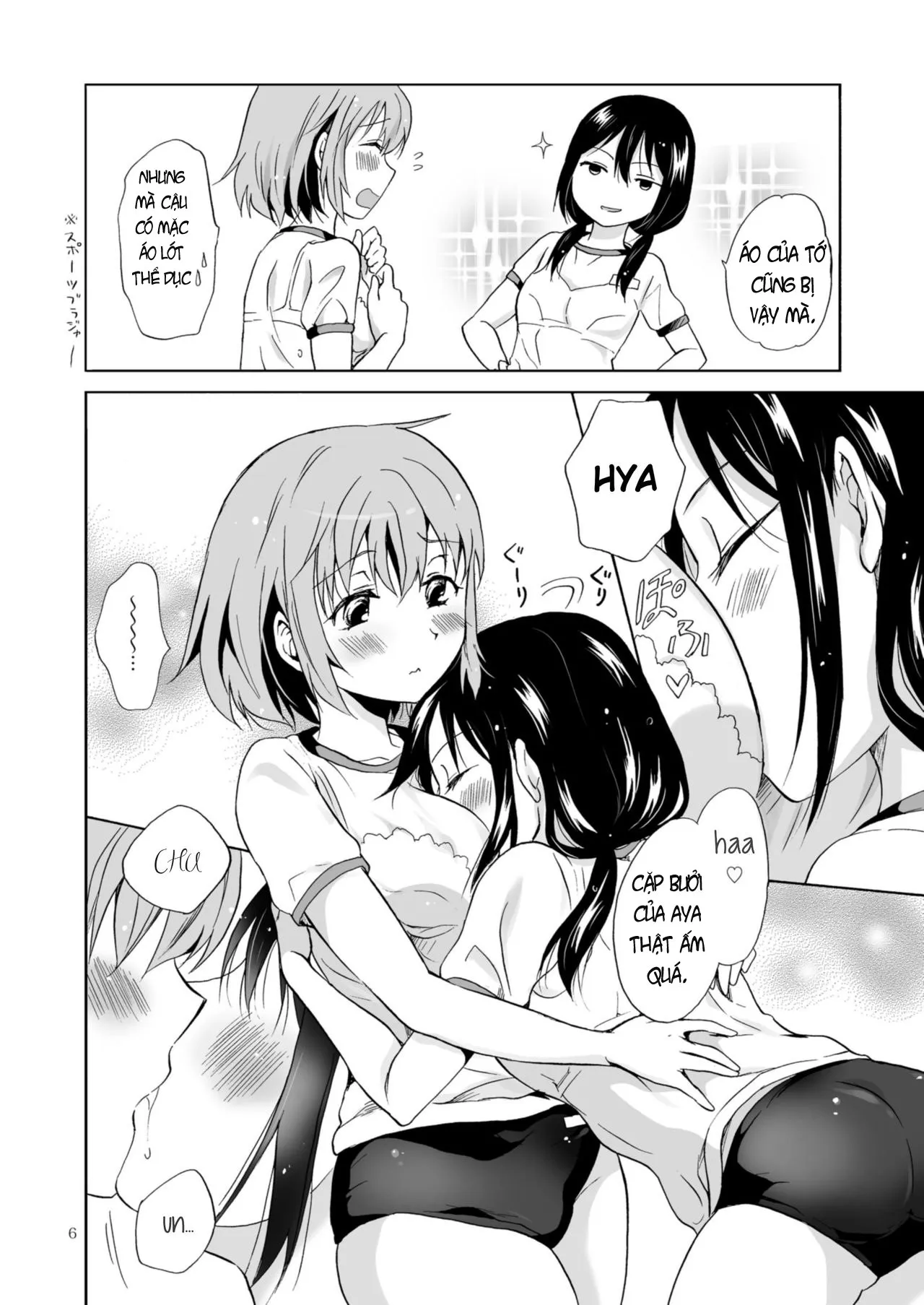 HentaiVN.net - Ảnh 6 - Ajisai Bloomer [あじさいブルマ] - OneShot