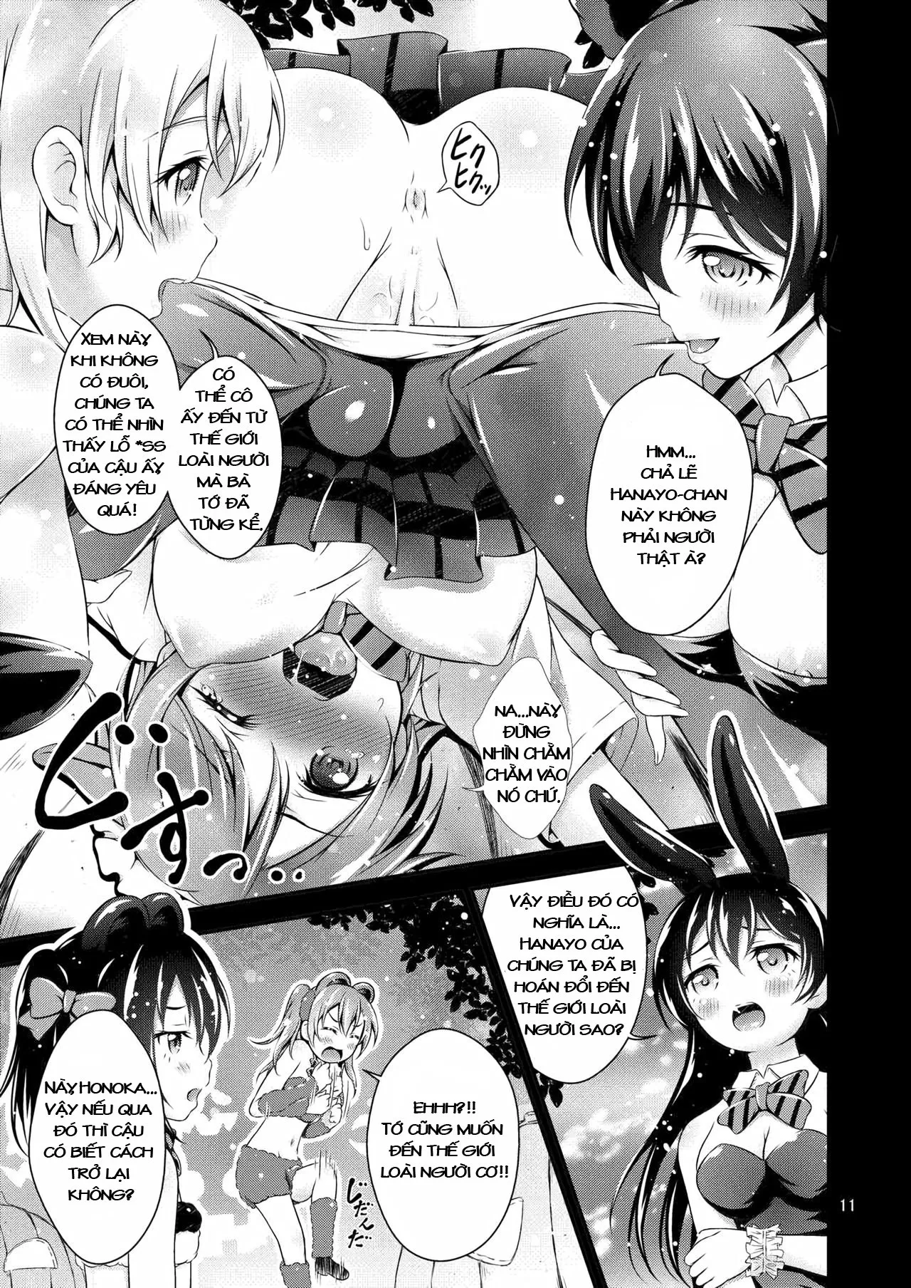 HentaiVN.net - Ảnh 11 - Halloween Wonderland (Love Live!) - Oneshot