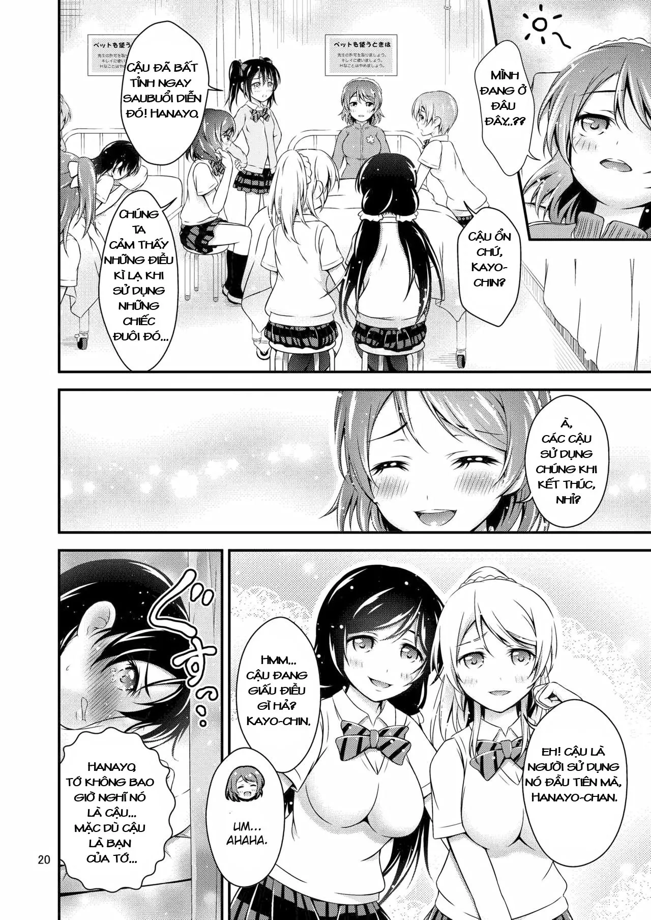 HentaiVN.net - Ảnh 20 - Halloween Wonderland (Love Live!) - Oneshot