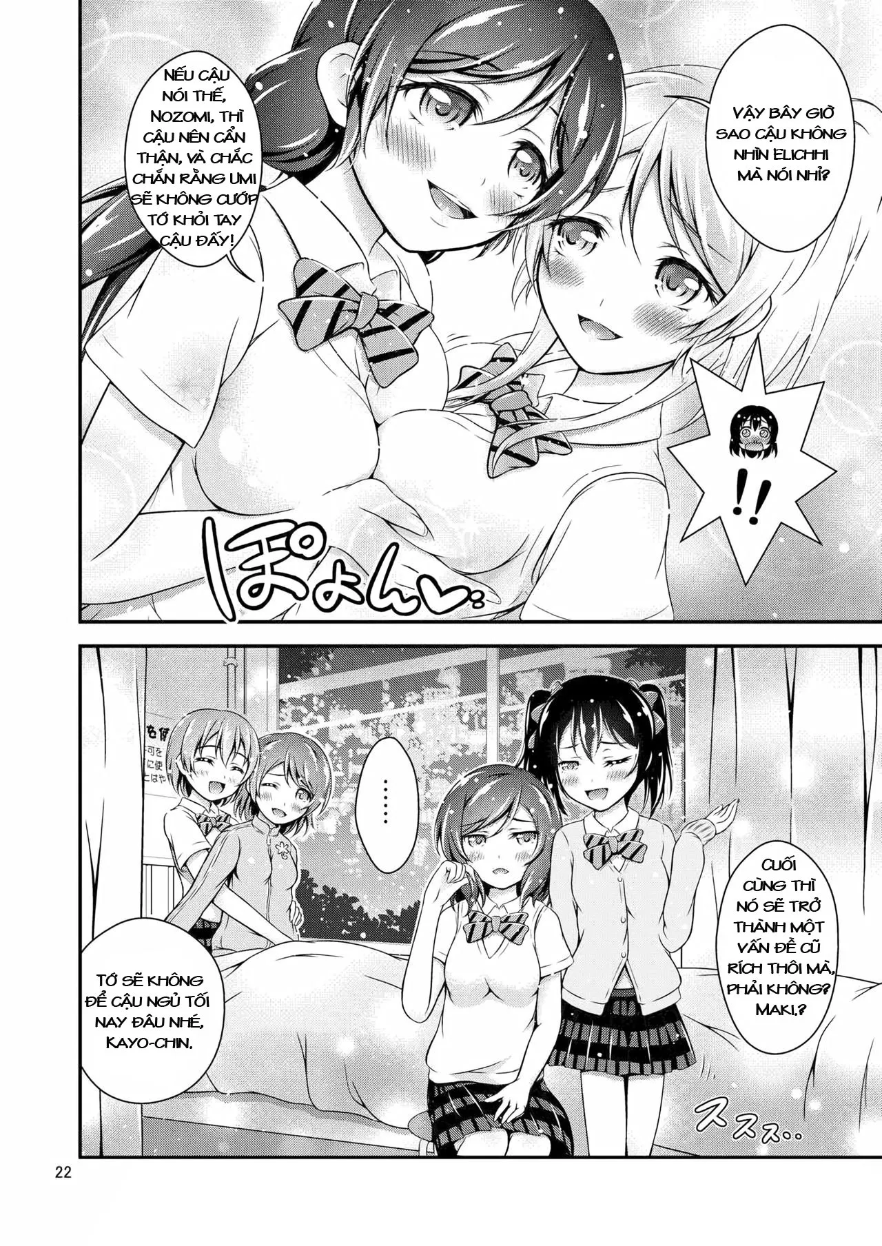 HentaiVN.net - Ảnh 22 - Halloween Wonderland (Love Live!) - Oneshot