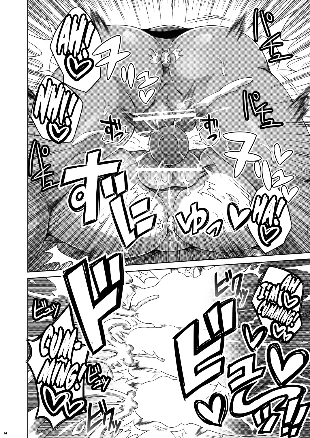 HentaiVN.net - Ảnh 15 - Bạn bè tương trợ lẫn nhau (Pokemon) [Ore-tachi wa Nakayoshi (Pokémon Sun and Moon); オレたちはなかよし (ポケットモンスター サン･ムーン)] - Oneshot