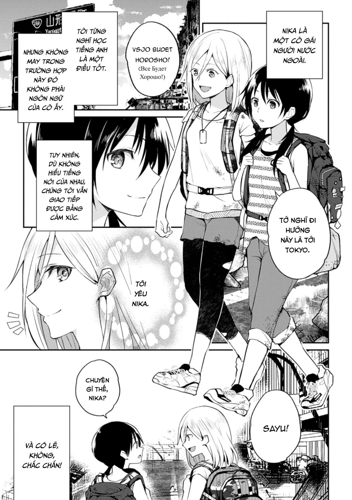 HentaiVN.net - Ảnh 4 - Tôi Muốn Bảo Vệ Một Tình Yêu Diệu Kỳ [Kiseki no Suki o Nokoshitai; 奇跡の好きを遺したい] - Oneshot