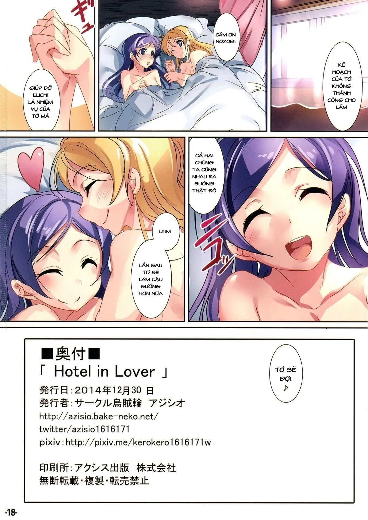 HentaiVN.net - Ảnh 18 - Hotel in Lover (Love Live!) - Oneshot