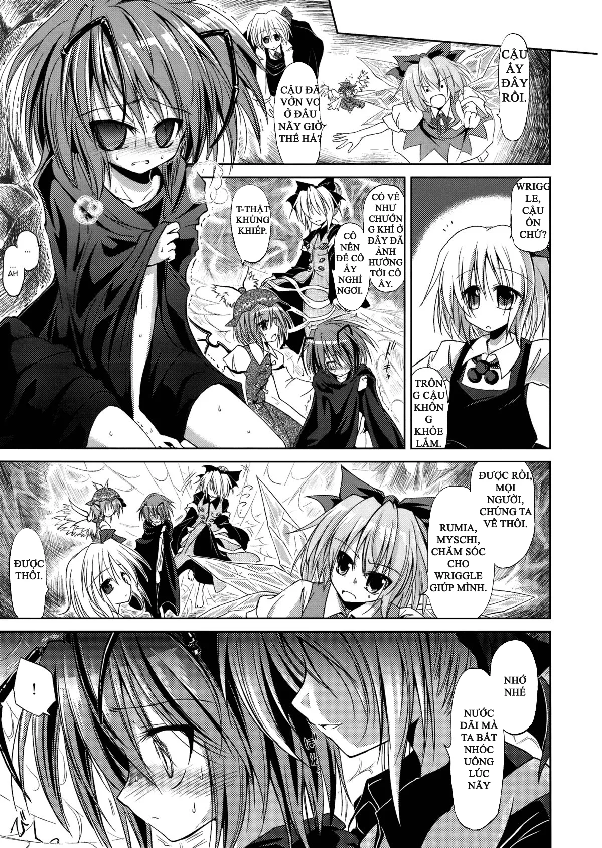 HentaiVN.net - Ảnh 10 - Wriggle chuudoku makki shoujou (Touhou Project) - Chap 1