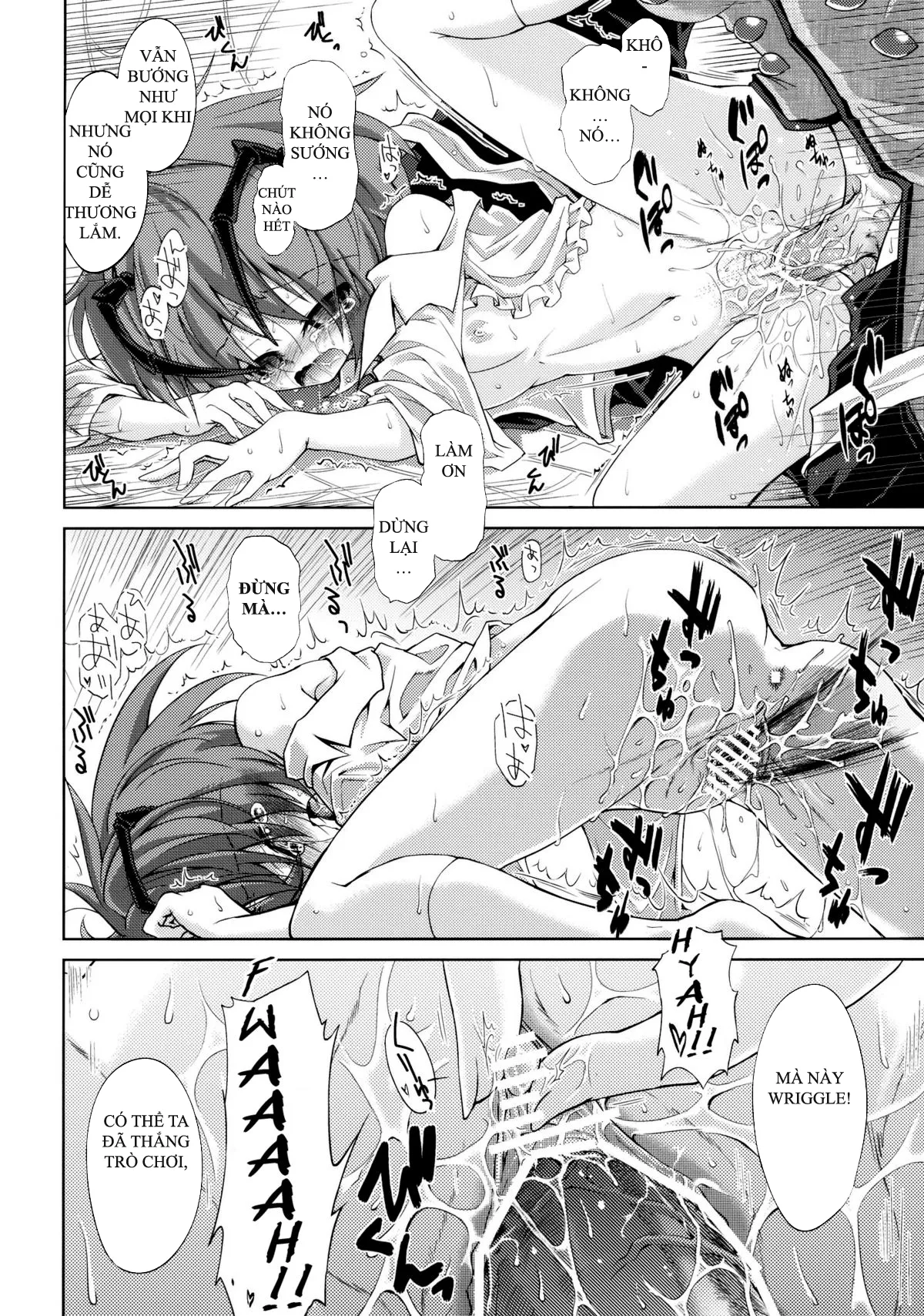 HentaiVN.net - Ảnh 16 - Wriggle chuudoku makki shoujou (Touhou Project) - Chap 2 [End]