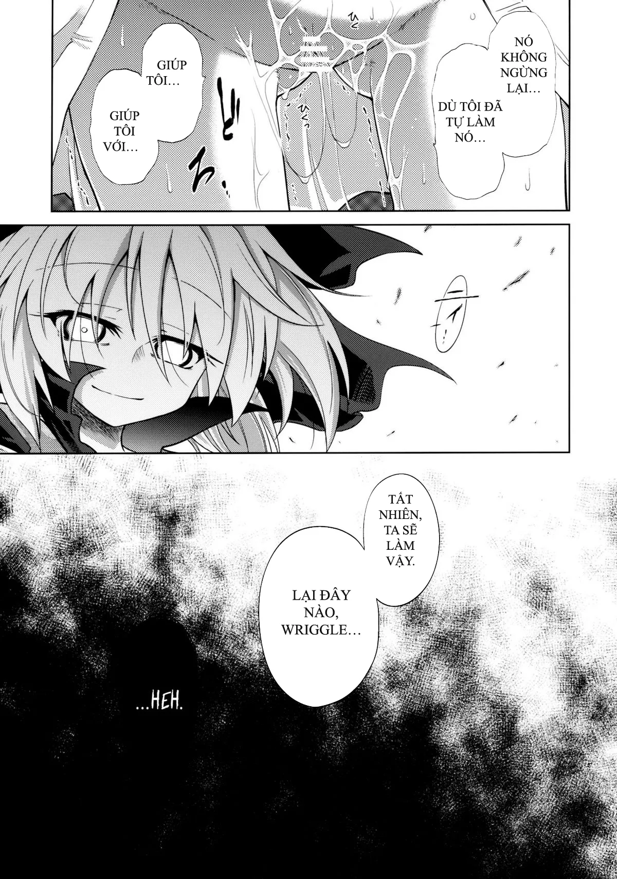HentaiVN.net - Ảnh 20 - Wriggle chuudoku makki shoujou (Touhou Project) - Chap 2 [End]