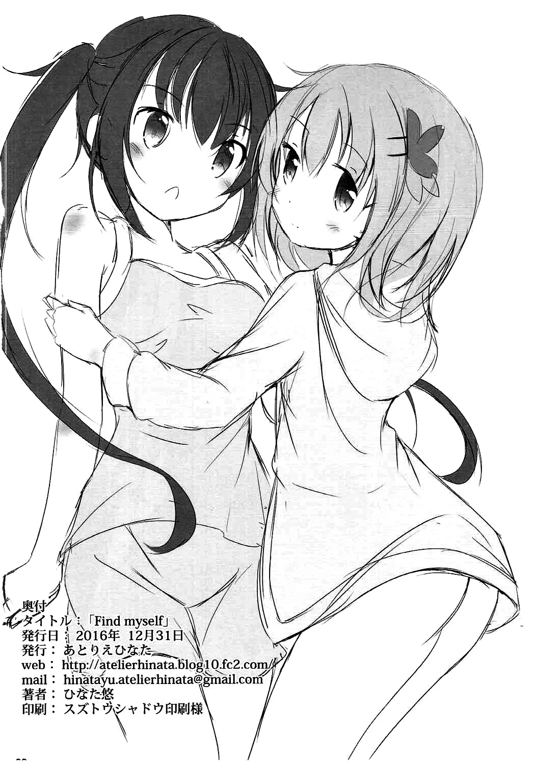 HentaiVN.net - Ảnh 21 - Find myself (Gochuumon wa Usagi desu ka?) - Oneshot