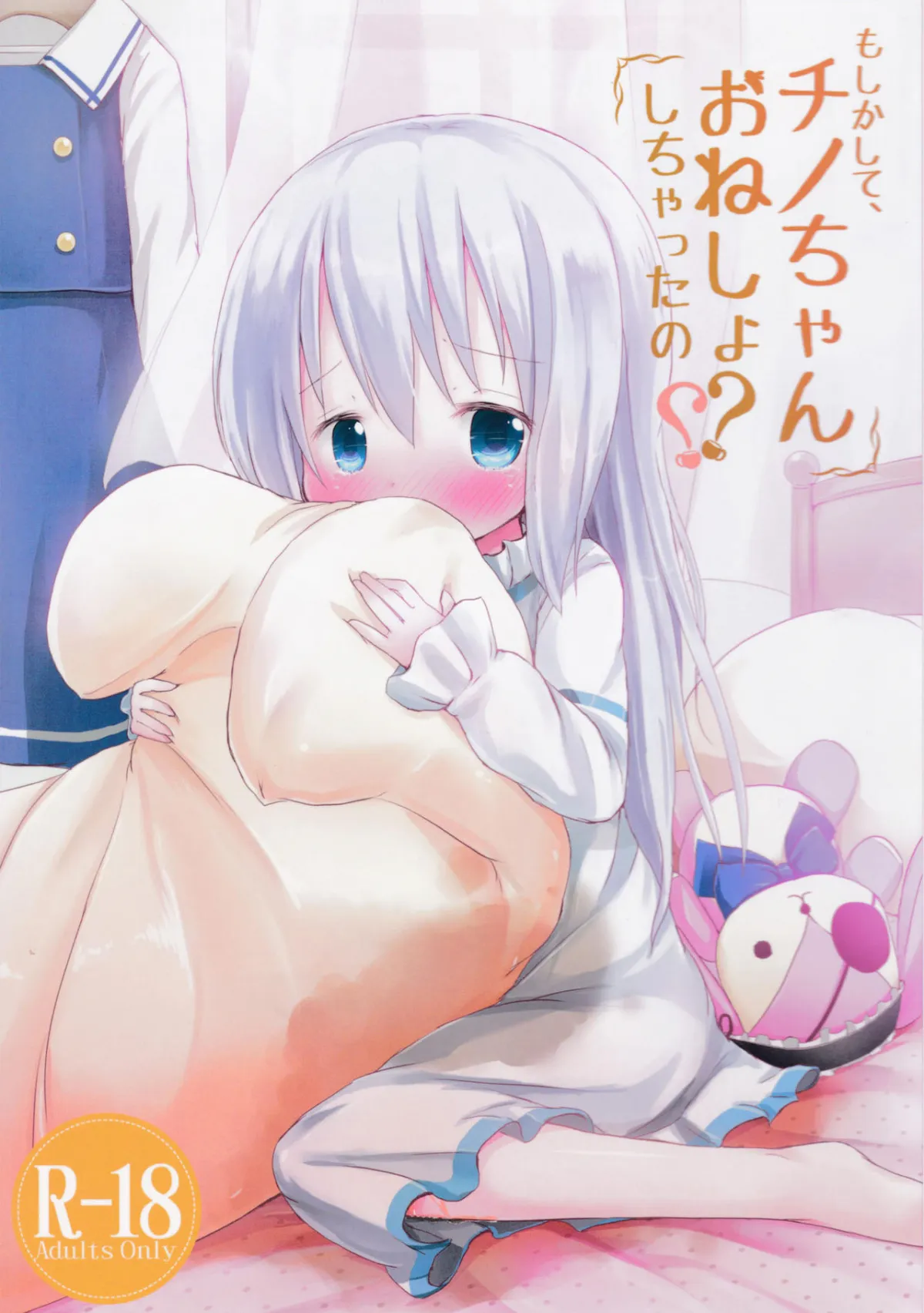 HentaiVN.net - Ảnh 1 - Moshikashite, Chino-chan Onesho Shichatta no?? (Gochuumon wa Usagi desu ka?) - Oneshot