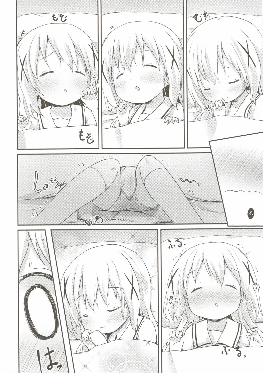 HentaiVN.net - Ảnh 15 - Moshikashite, Chino-chan Onesho Shichatta no?? 2 (Gochuumon wa Usagi desu ka?) - Oneshot