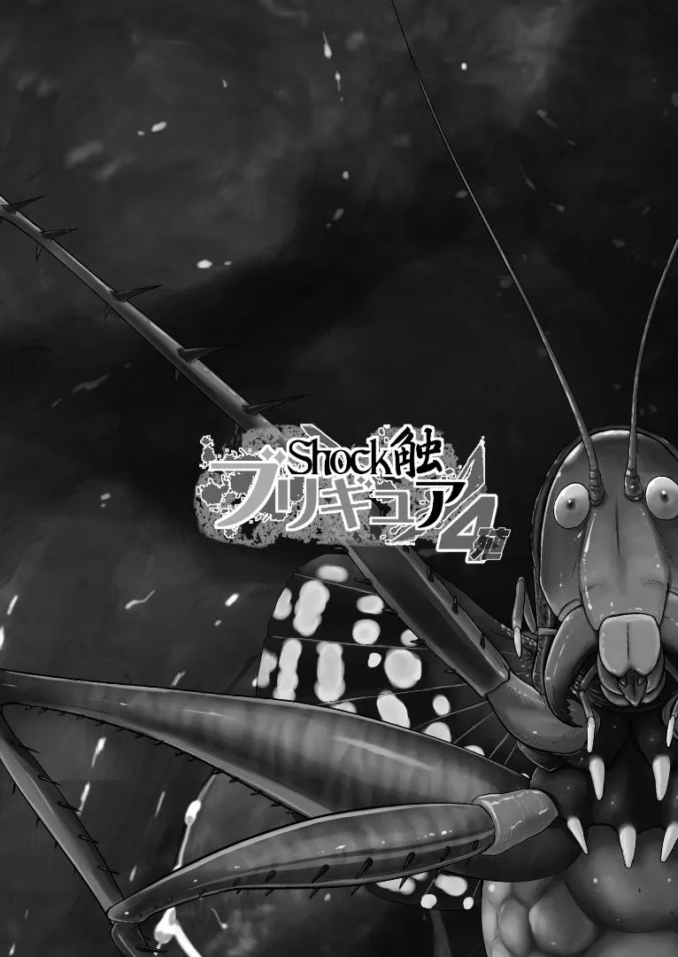HentaiVN.net - Ảnh 18 - Juuryoku Shiki Youheki (Happyness Charge Precure) - Chap 3 [END]