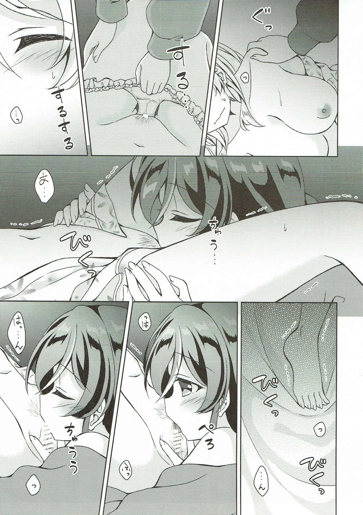 HentaiVN.net - Ảnh 9 - Sex to Uso to Yurikago to (Love Live!) - Oneshot