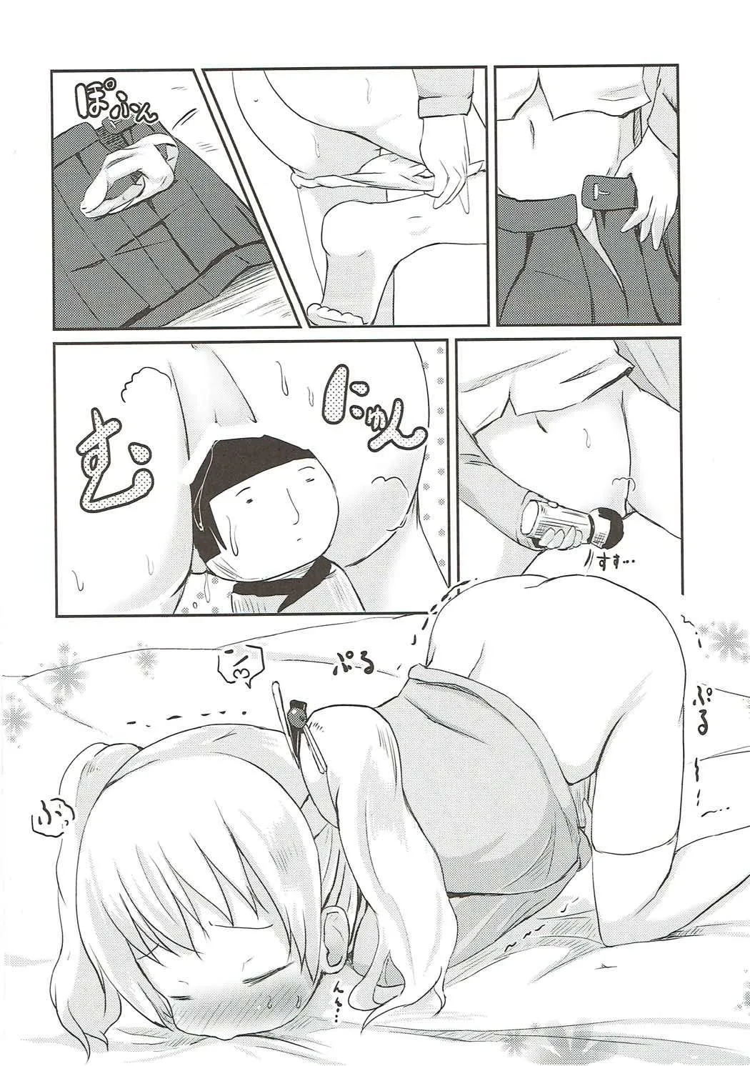 HentaiVN.net - Ảnh 5 - Kiniro Potion (Kiniro Mosaic) - Oneshot