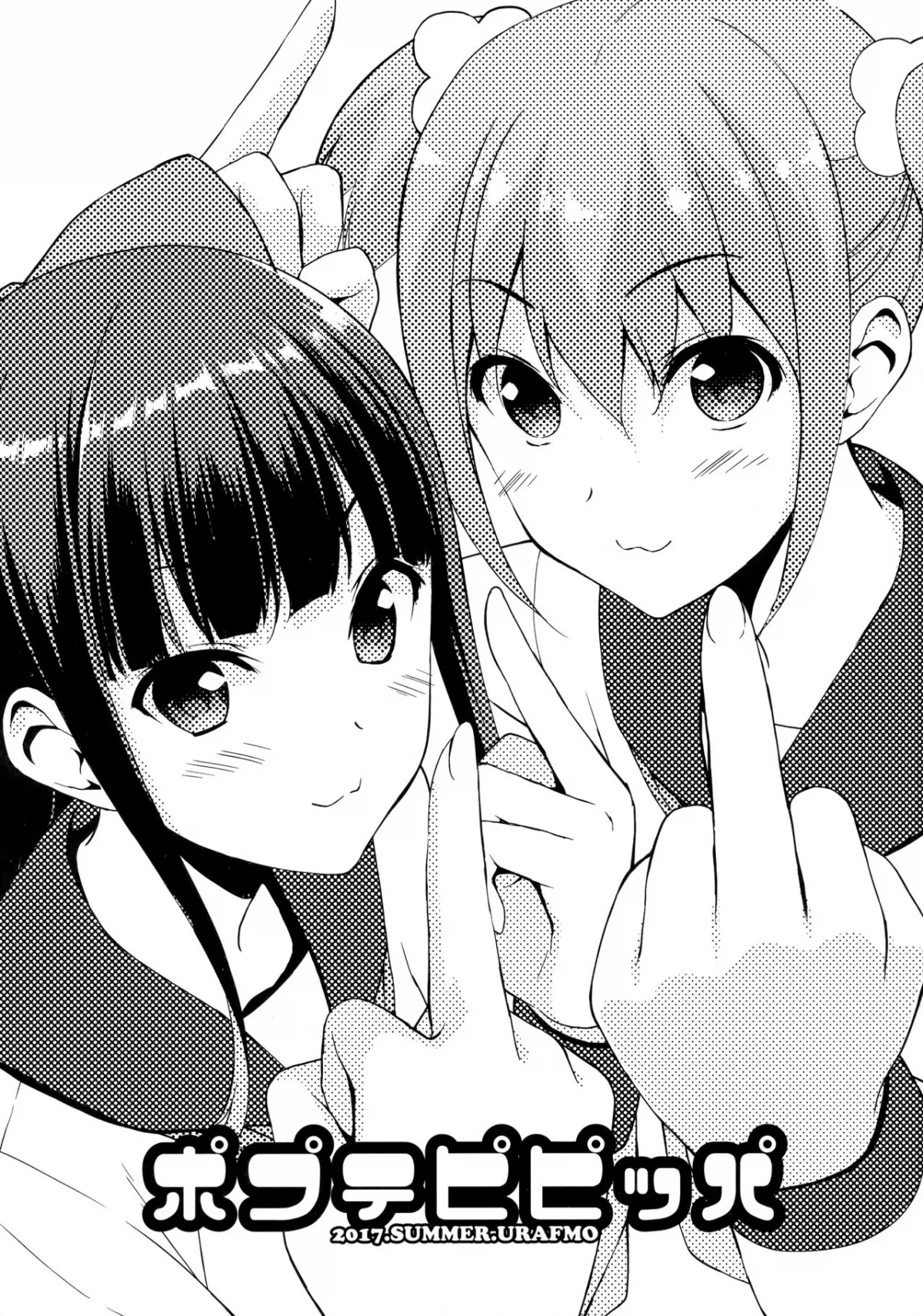 HentaiVN.net - Ảnh 3 - Poputepipippa (POP TEAM EPIC) - Oneshot