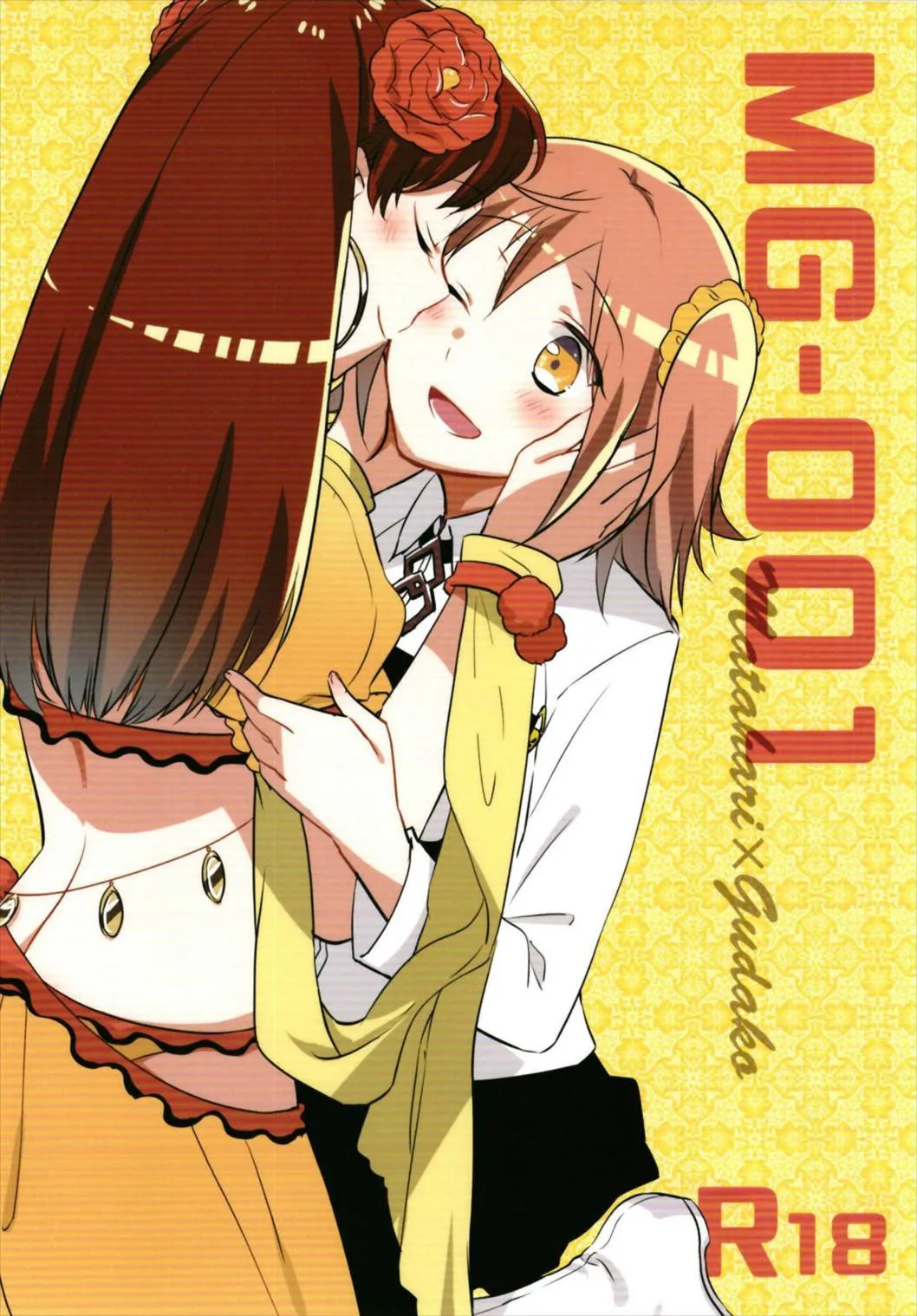 HentaiVN.net - Ảnh 2 - MG-001 (Fate/Grand Order) - Oneshot