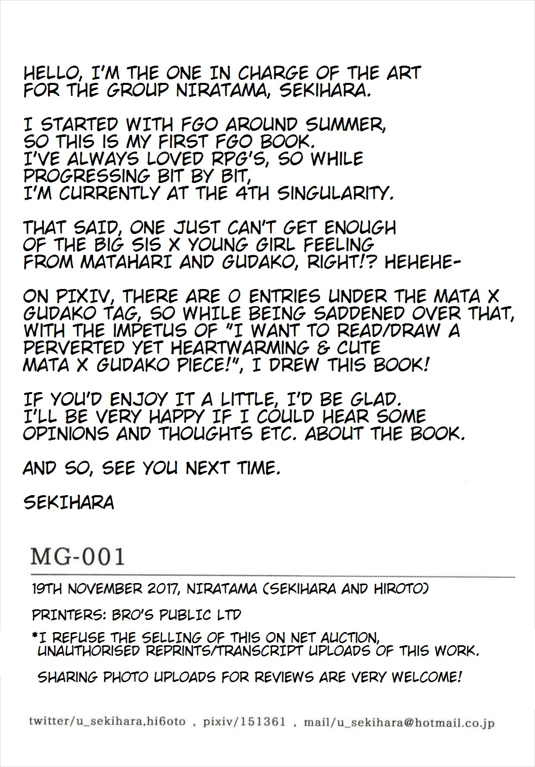 HentaiVN.net - Ảnh 20 - MG-001 (Fate/Grand Order) - Oneshot