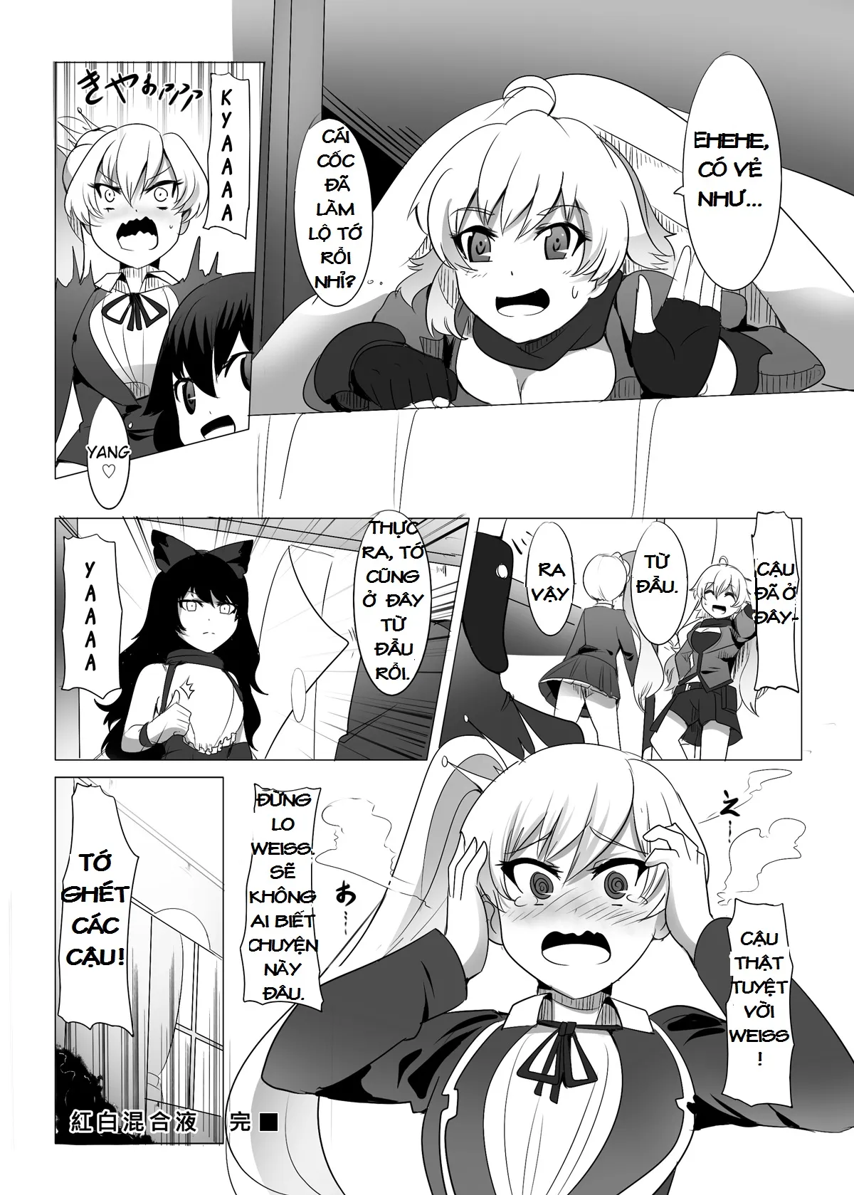 HentaiVN.net - Ảnh 23 - Red and White Mixed Liquid (RWBY) - Oneshot
