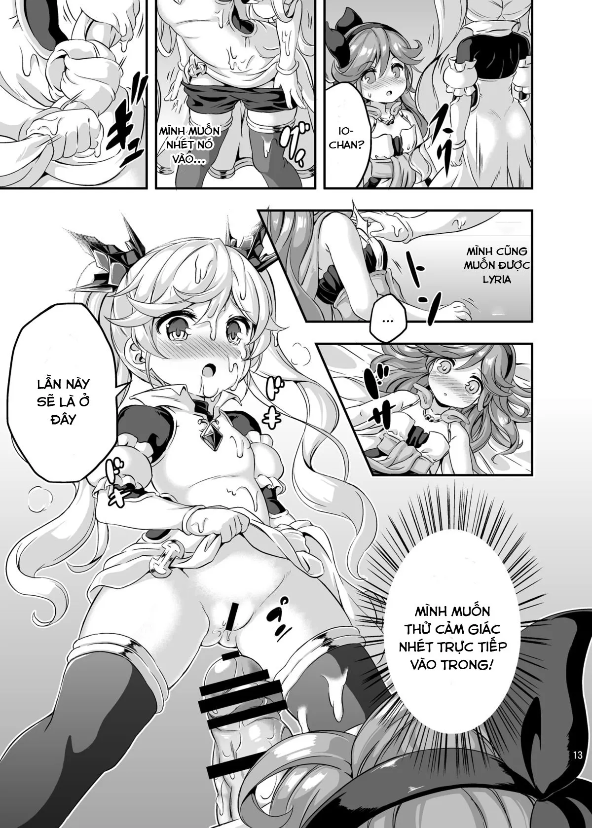 HentaiVN.net - Ảnh 12 - Loli&Futa Vol. 4 (Granblue Fantasy) - Oneshot