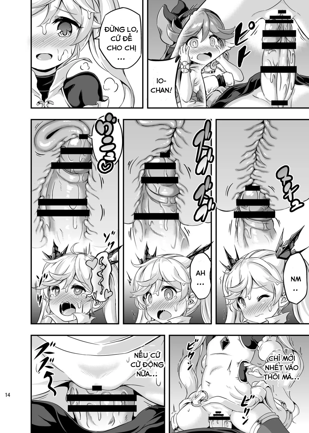 HentaiVN.net - Ảnh 13 - Loli&Futa Vol. 4 (Granblue Fantasy) - Oneshot