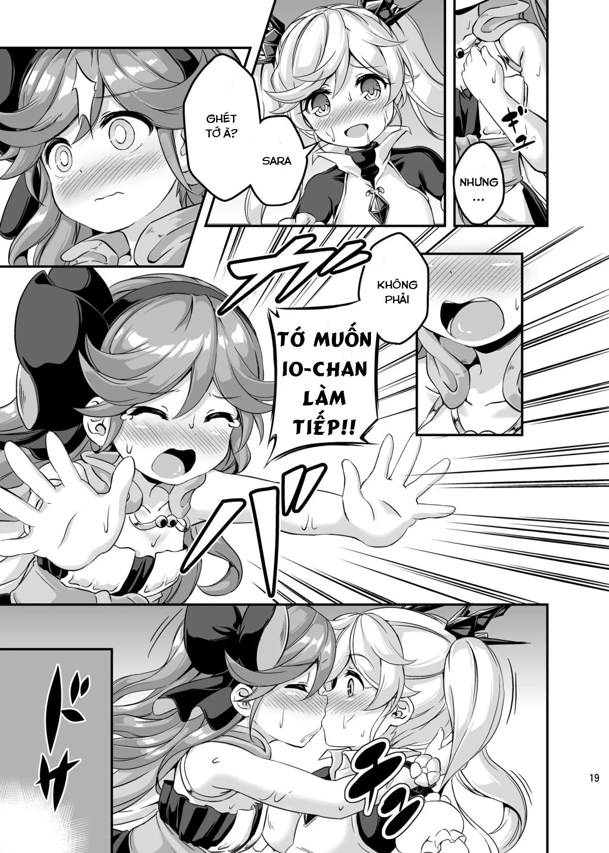 HentaiVN.net - Ảnh 18 - Loli&Futa Vol. 4 (Granblue Fantasy) - Oneshot