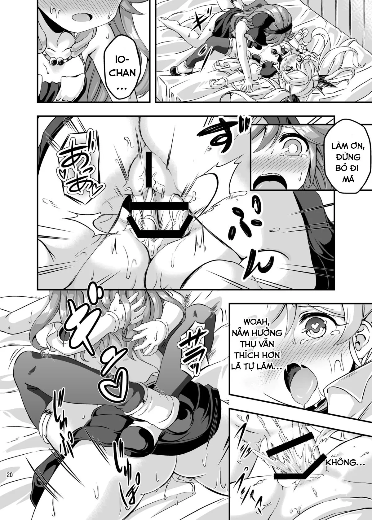 HentaiVN.net - Ảnh 19 - Loli&Futa Vol. 4 (Granblue Fantasy) - Oneshot