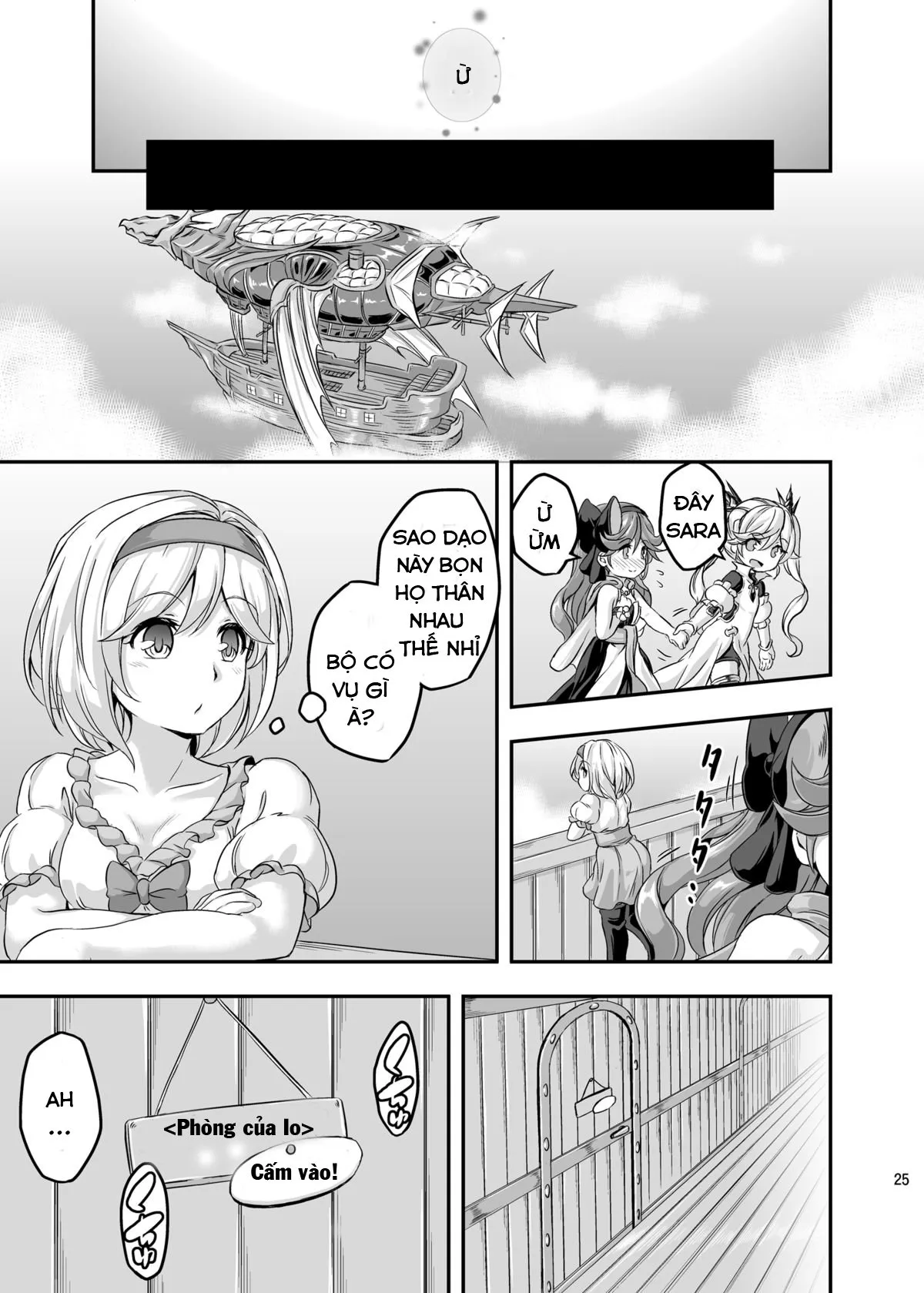 HentaiVN.net - Ảnh 24 - Loli&Futa Vol. 4 (Granblue Fantasy) - Oneshot