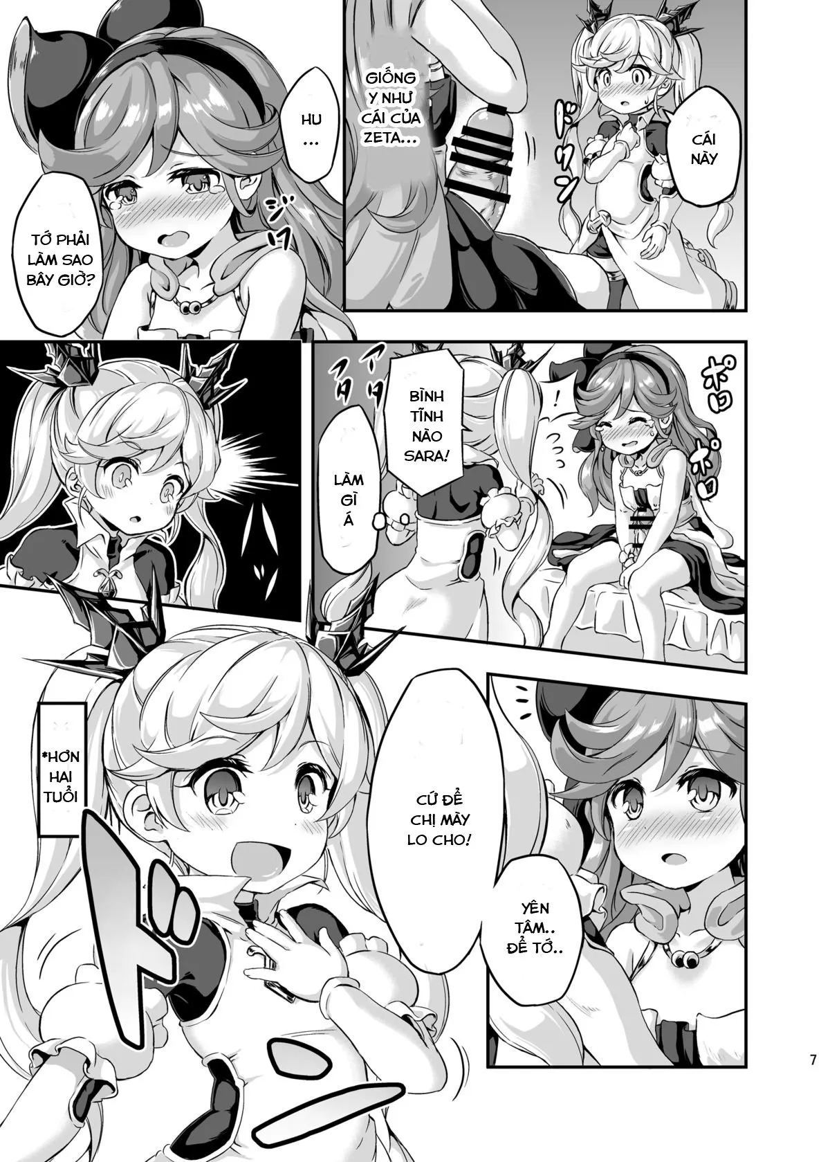 HentaiVN.net - Ảnh 6 - Loli&Futa Vol. 4 (Granblue Fantasy) - Oneshot