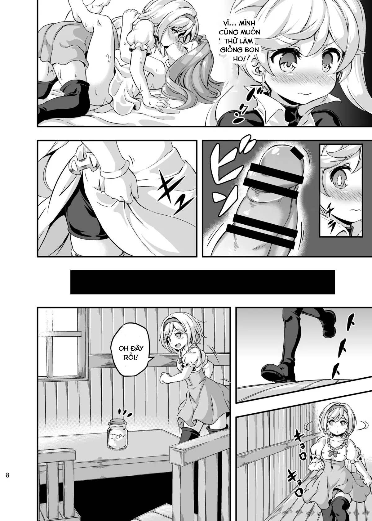 HentaiVN.net - Ảnh 7 - Loli&Futa Vol. 4 (Granblue Fantasy) - Oneshot