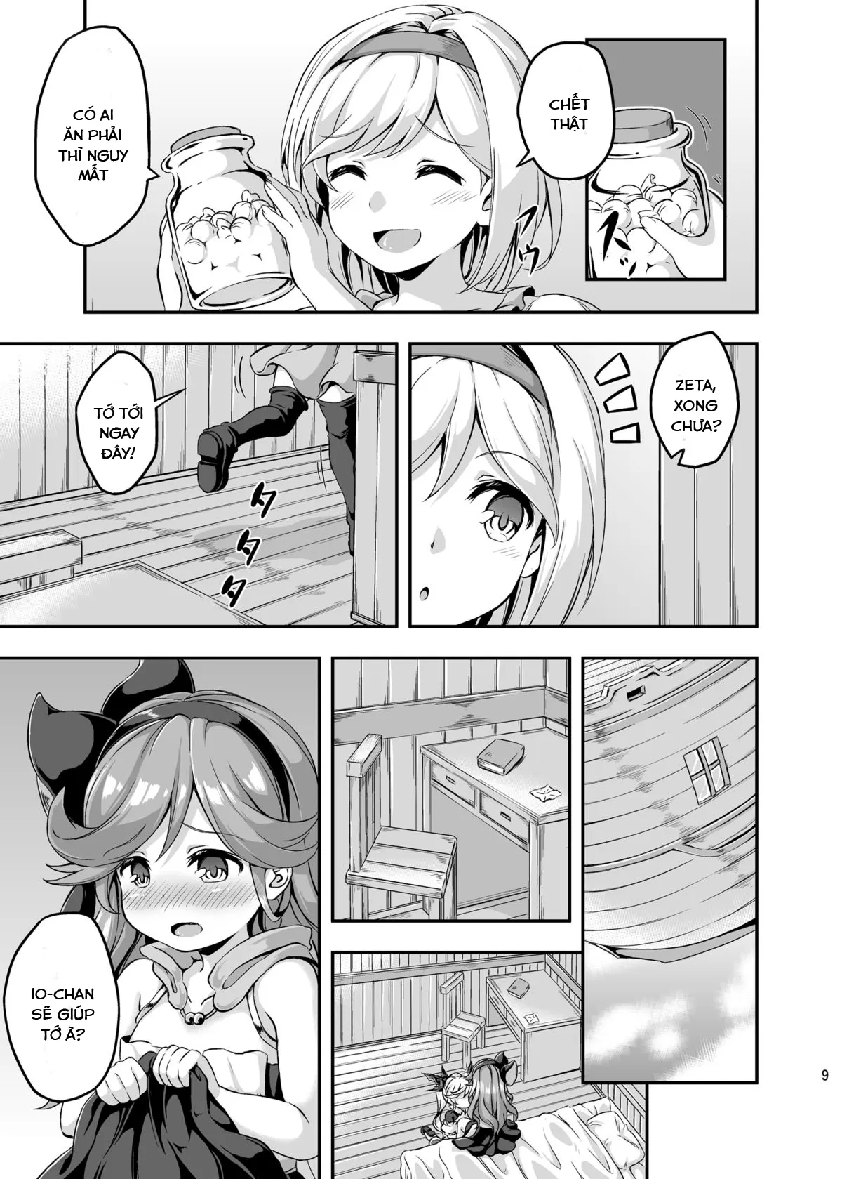 HentaiVN.net - Ảnh 8 - Loli&Futa Vol. 4 (Granblue Fantasy) - Oneshot