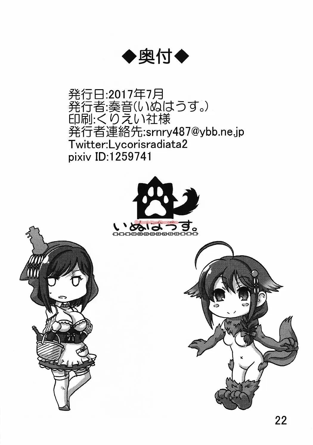 HentaiVN.net - Ảnh 21 - Shigure wa Ookami Zen Yamazukin-chan Ki oTsukete! (Kantai Collection -KanColle-) [しぐれはおおかみ 前 やまずきんちゃんきをつけて!] - Oneshot