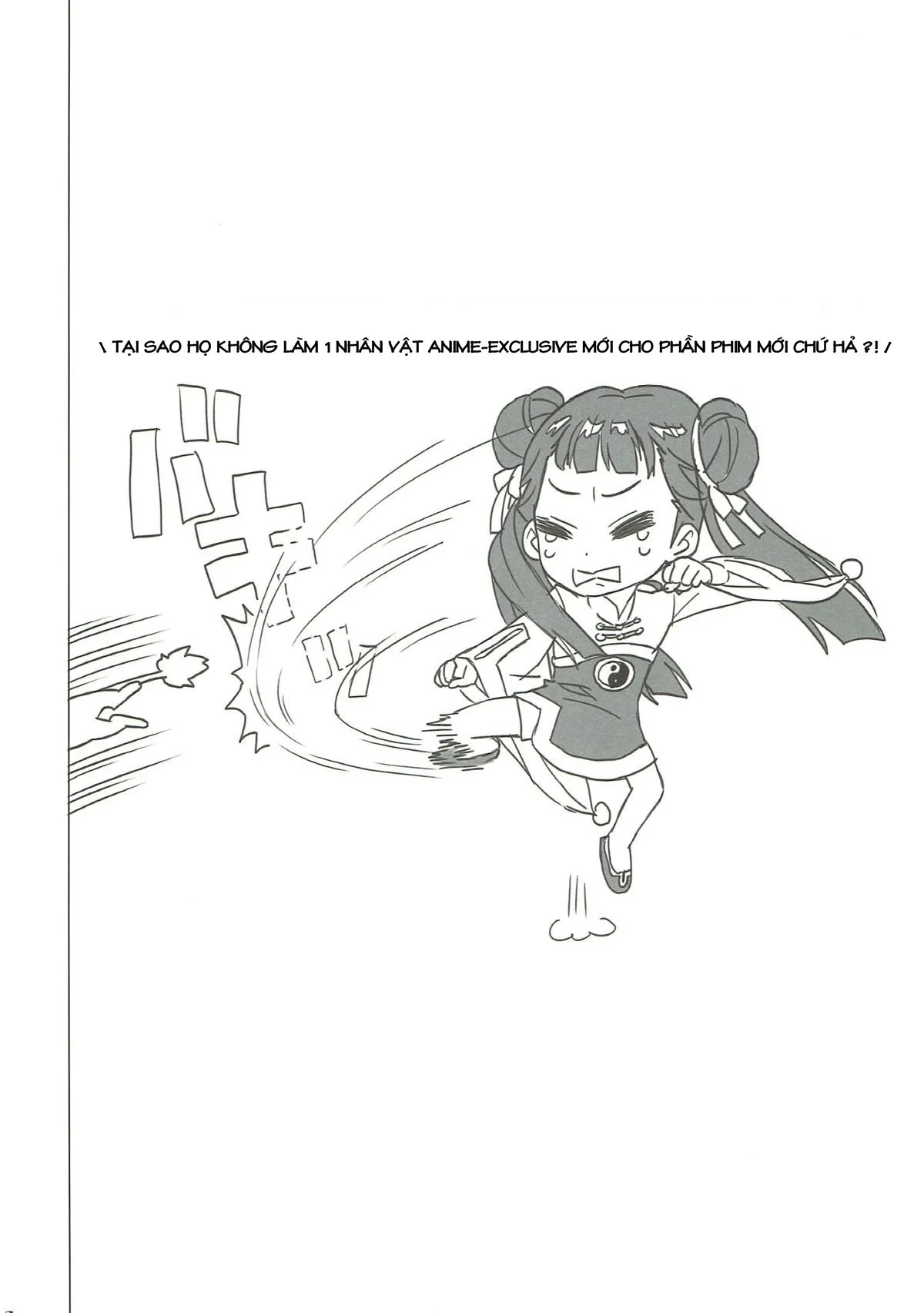 HentaiVN.net - Ảnh 18 - Nitamono Doushi (Cardcaptor Sakura) - Oneshot