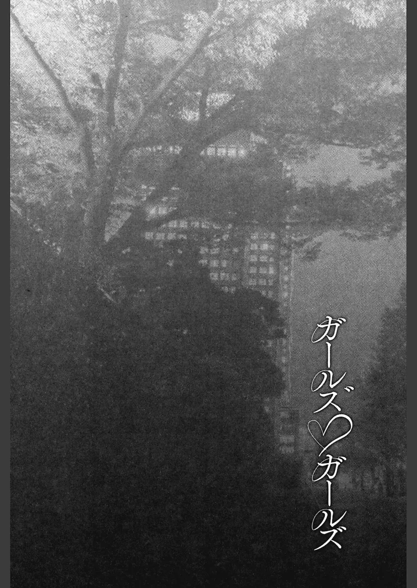 HentaiVN.net - Ảnh 21 - Tìm Phòng [Oheya Sagashi; Looking For Room] - Oneshot