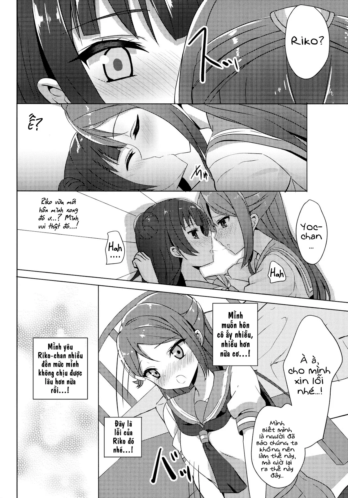 HentaiVN.net - Ảnh 9 - LILY COMPLEX (Love Live! Sunshine!!) - Oneshot