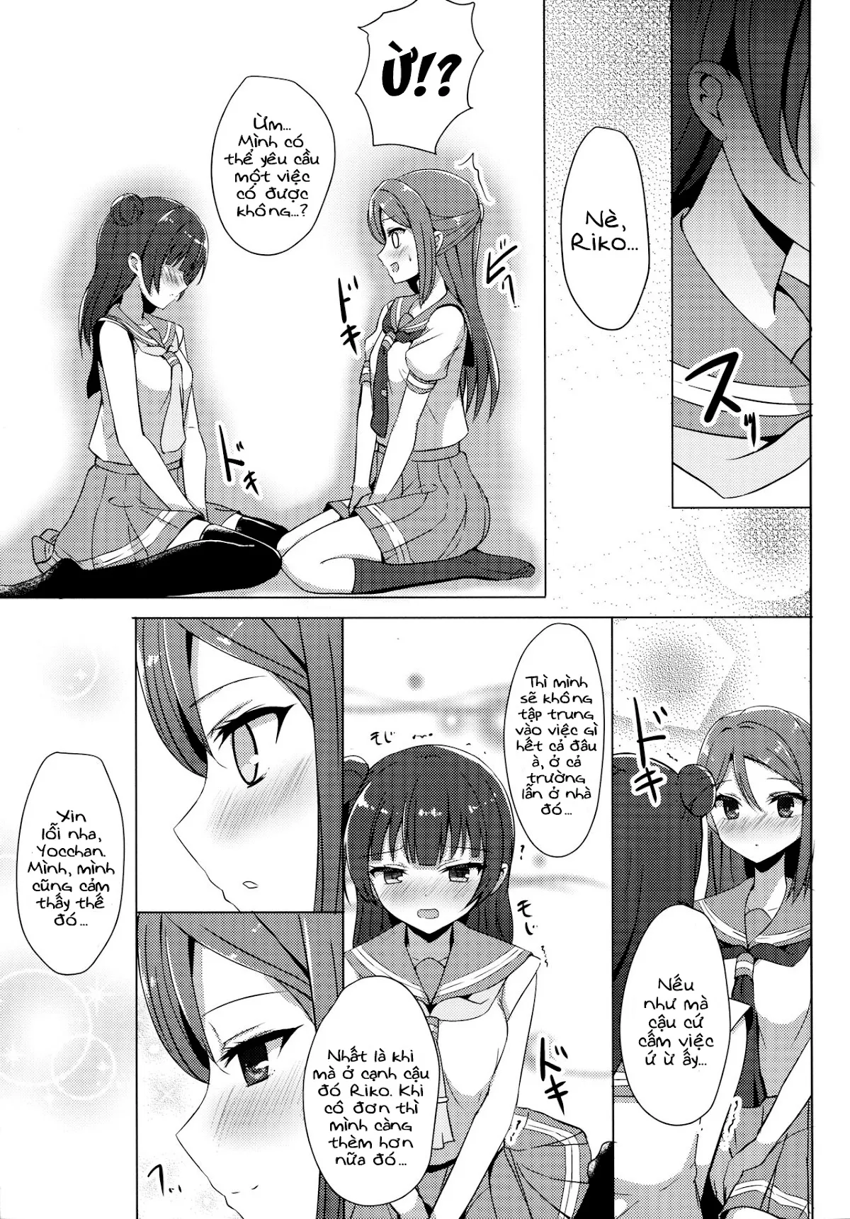 HentaiVN.net - Ảnh 10 - LILY COMPLEX (Love Live! Sunshine!!) - Oneshot