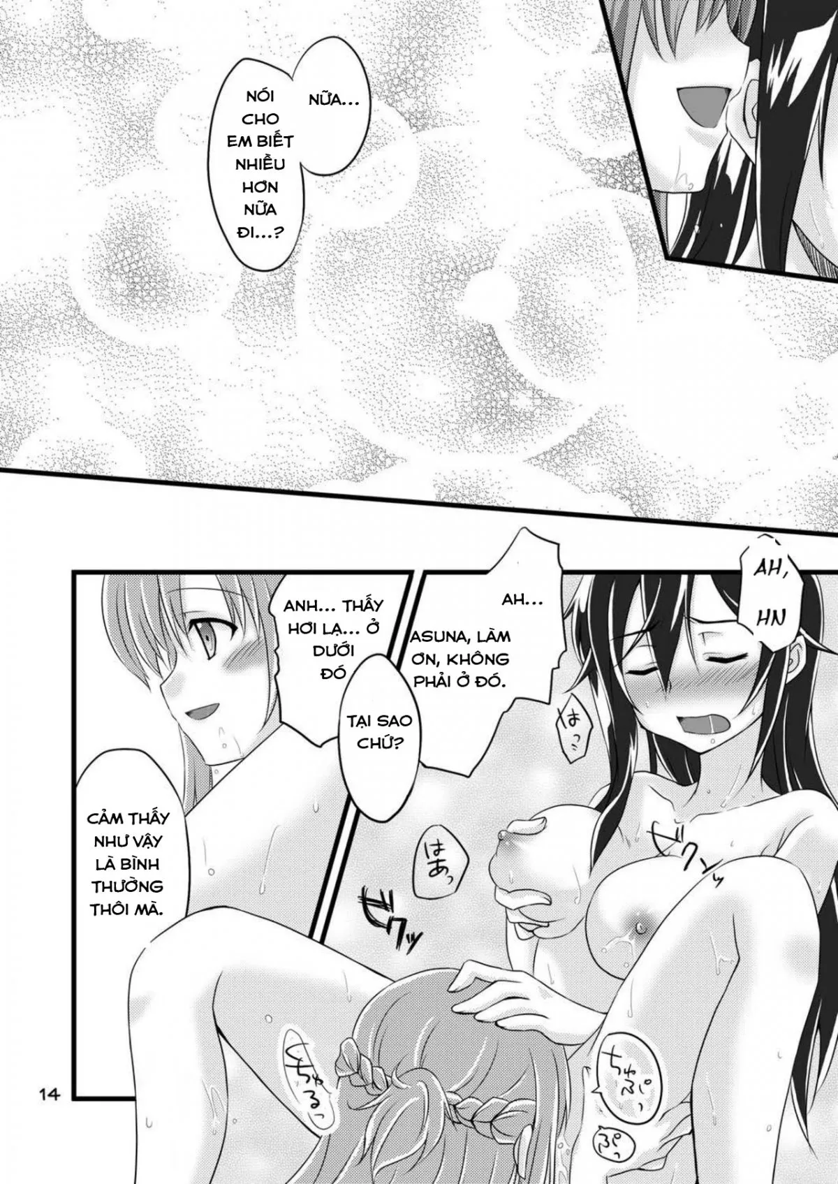 HentaiVN.net - Ảnh 13 - Kirito-chan to Asobou! (Sword Art Online) - Oneshot