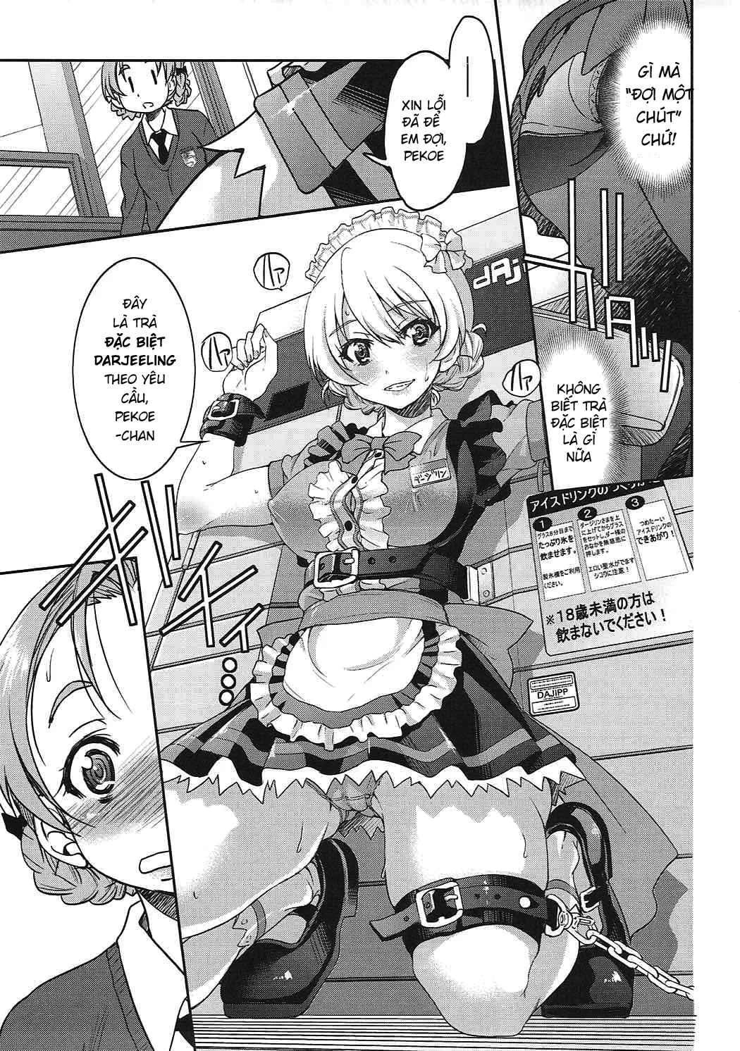 HentaiVN.net - Ảnh 6 - Darjeeling-sama No Drink Bar (Girls und Panzer) - Oneshot