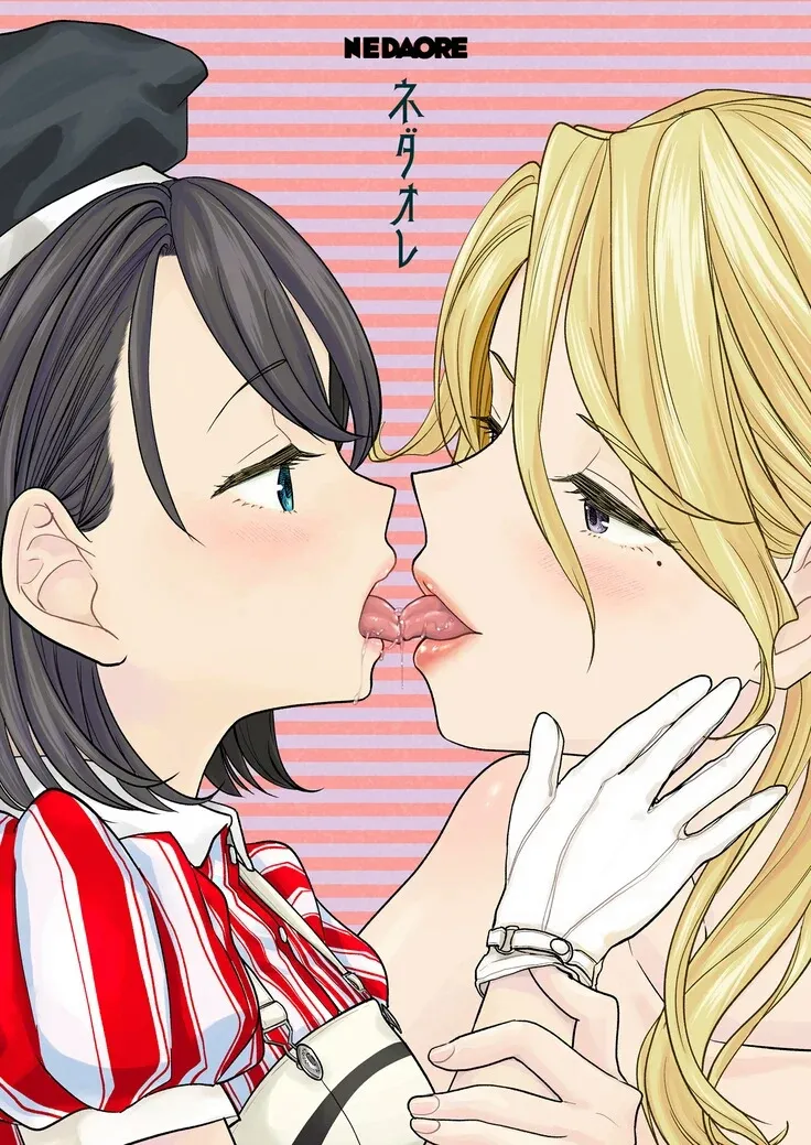 HentaiVN.net - Ảnh 32 - Tsuzureori Niwa [Tapestry Chapter Two] - Oneshot