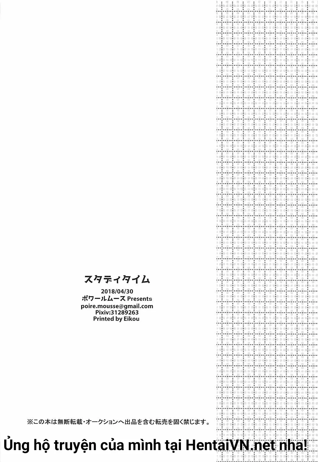 HentaiVN.net - Ảnh 17 - Study Time (Toji No Miko) - Oneshot
