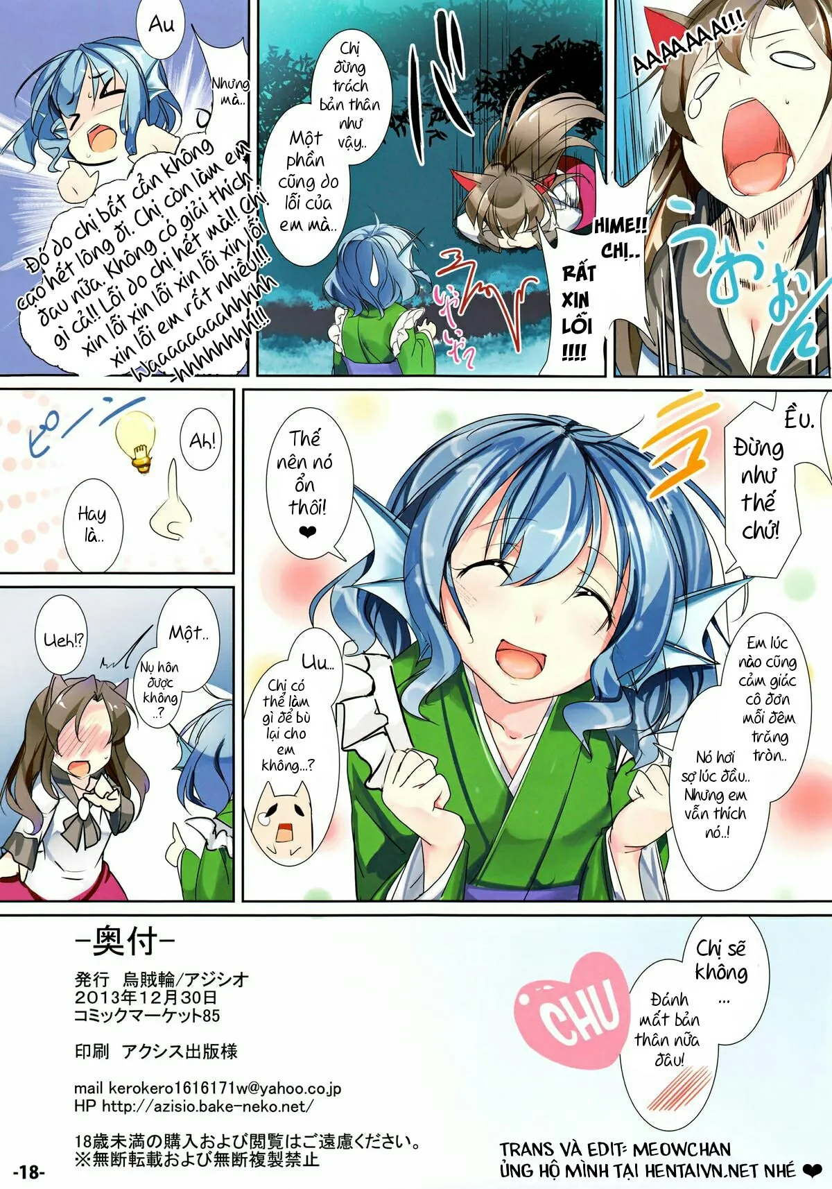 HentaiVN.net - Ảnh 17 - Marmaid Festa (Touhou Project) - Oneshot