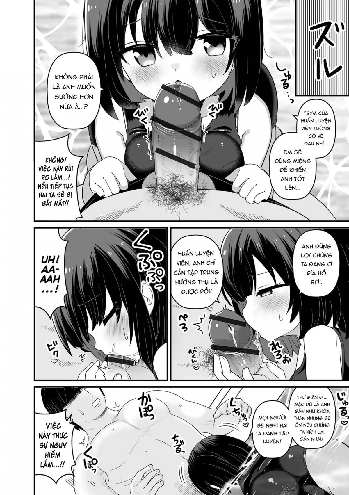 HentaiVN.net - Ảnh 6 - Seductive Swimming [Yuuwaku Swimming] - Oneshot