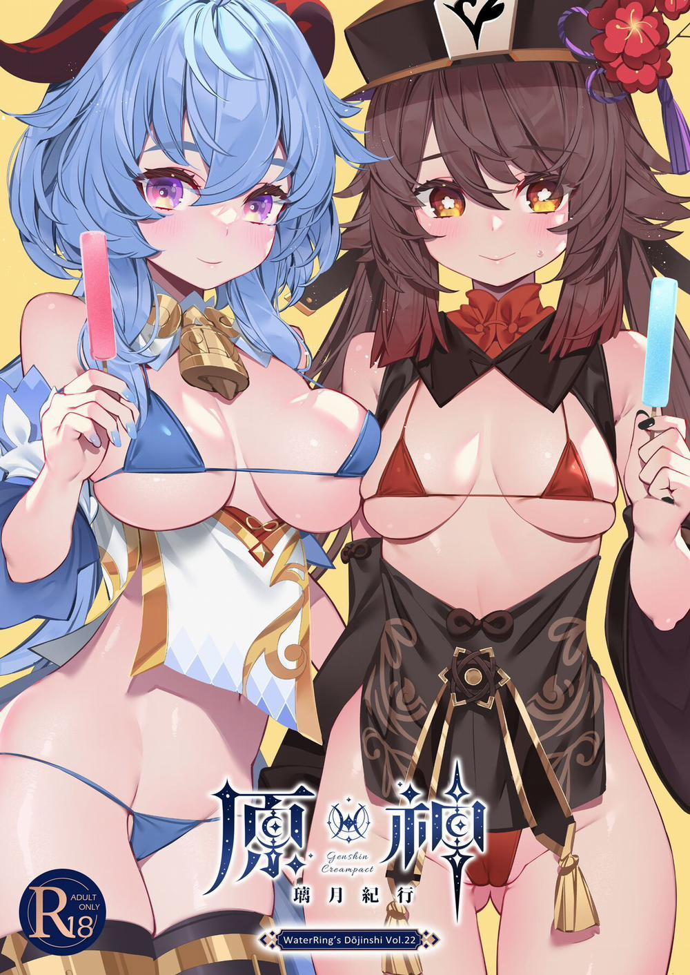 HentaiVN.net - Ảnh 3 - Genshin - Liyue Du Ký [Genshin - Liyue Travelogue] - Hutao