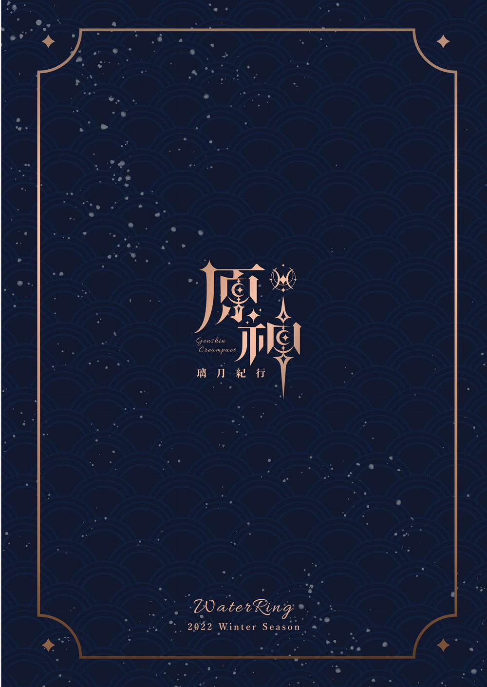 HentaiVN.net - Ảnh 4 - Genshin - Liyue Du Ký [Genshin - Liyue Travelogue] - Hutao