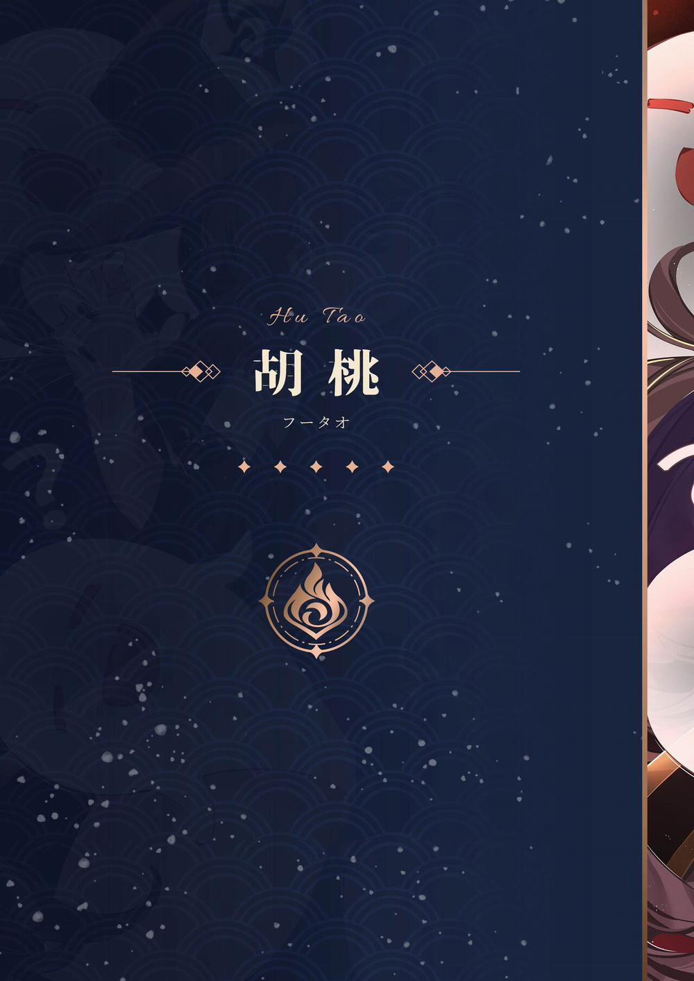 HentaiVN.net - Ảnh 7 - Genshin - Liyue Du Ký [Genshin - Liyue Travelogue] - Hutao