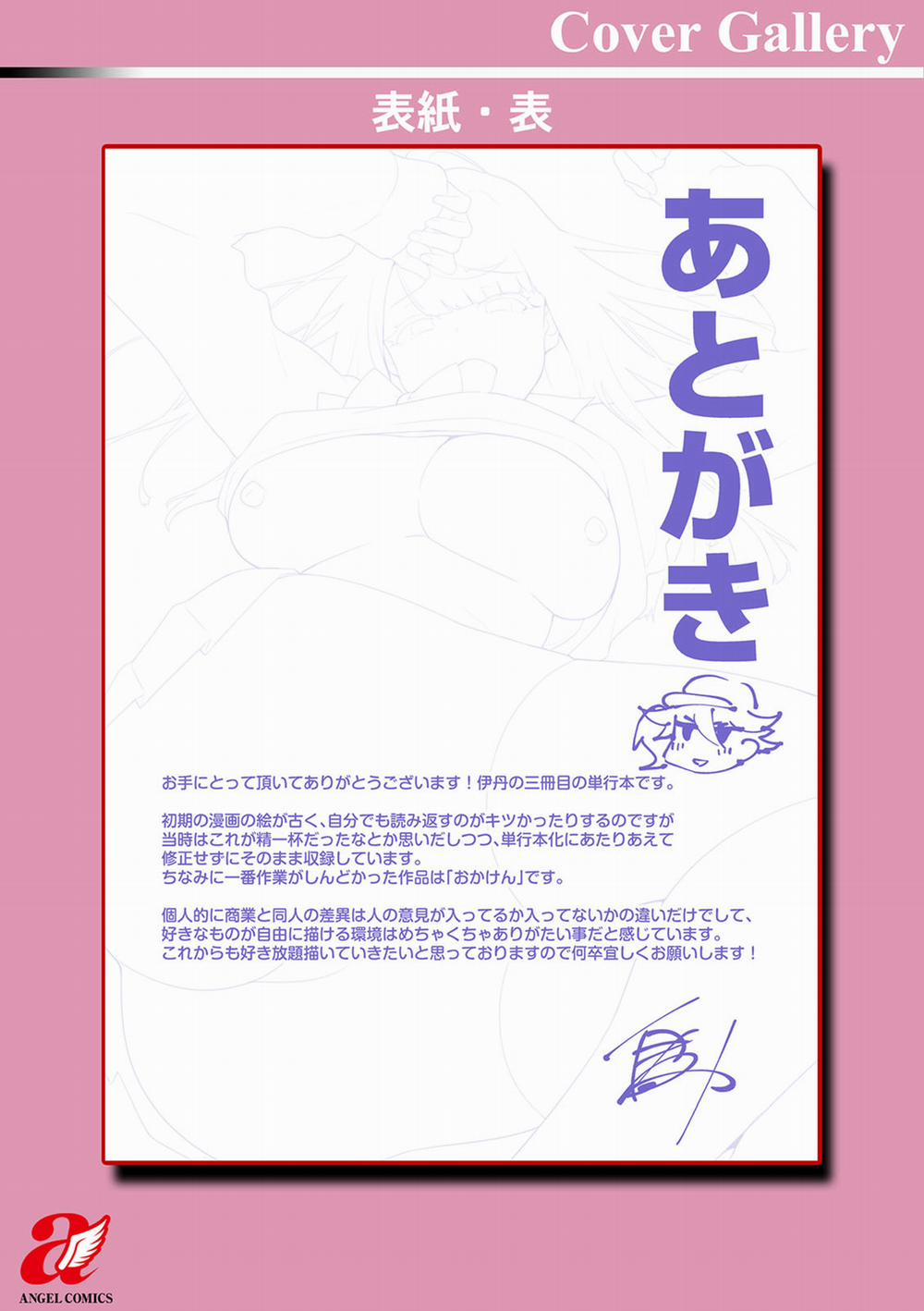 HentaiVN.net - Ảnh 10 - Hypnotism NTR Girlfriend [Saimin Netorare Kanojo; Saimin NTR Oyako] - Chap đặc biệt