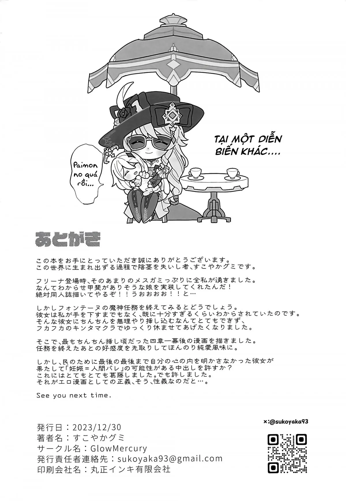 HentaiVN.net - Ảnh 24 - Nâng ly chúc mừng [Kimi no Guroshi de Kanpai] - Oneshot