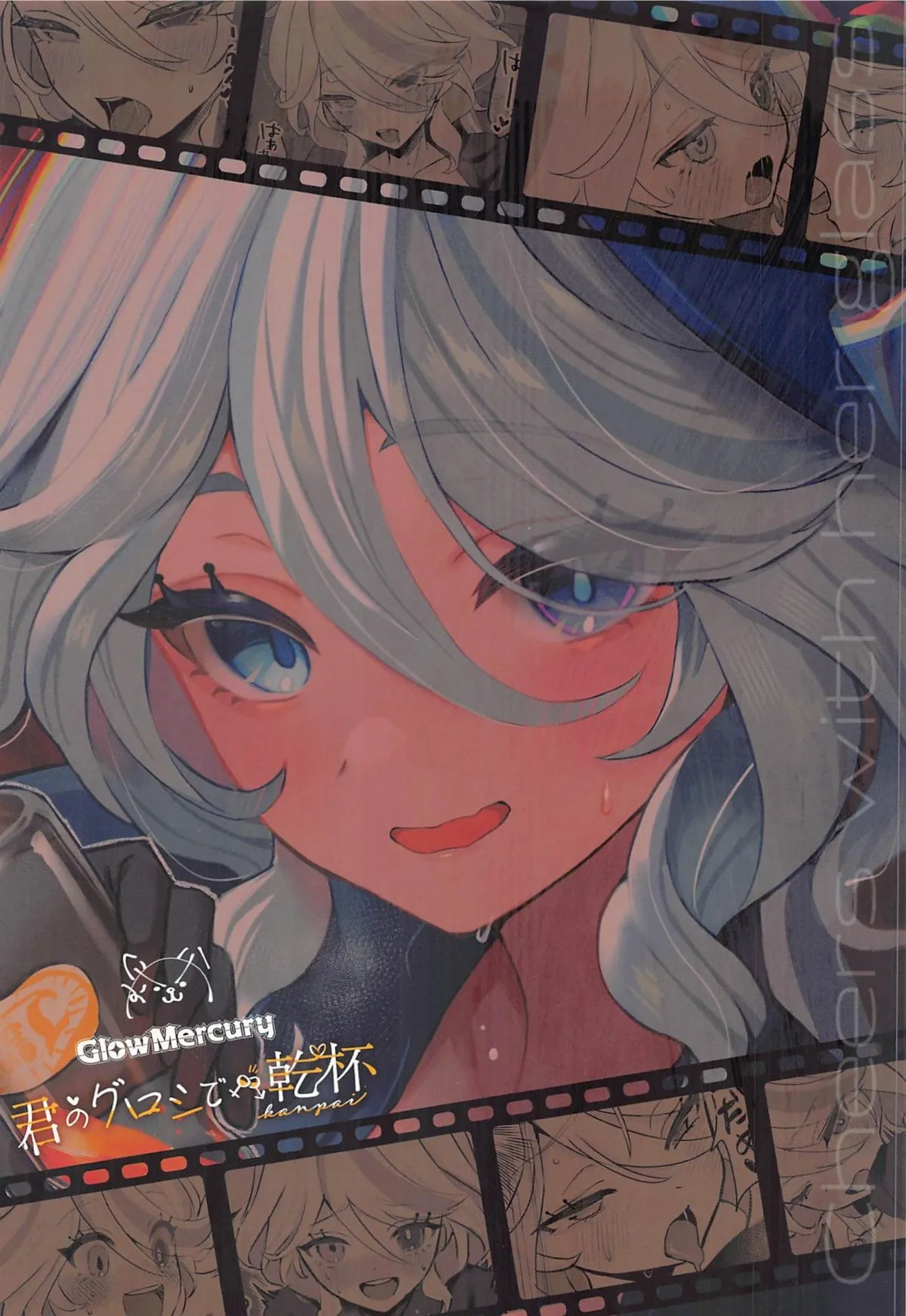 HentaiVN.net - Ảnh 25 - Nâng ly chúc mừng [Kimi no Guroshi de Kanpai] - Oneshot
