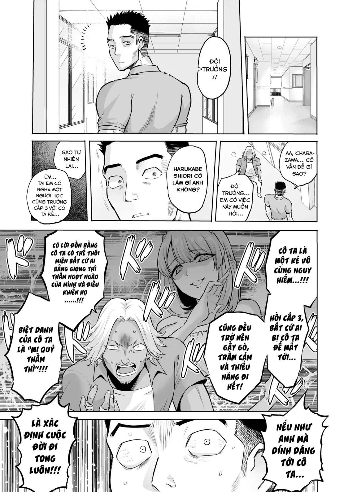 HentaiVN.net - Ảnh 21 - Lời thì thầm của Sụccubú [Whispering Succubus] - Oneshot